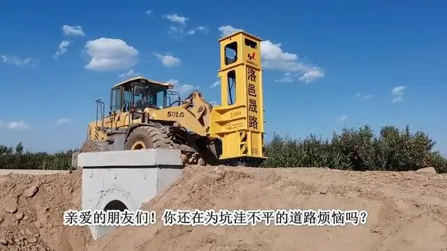 液壓夯實(shí)機(jī)用途是什么？高速液壓夯實(shí)機(jī)廠家?guī)懔私庖簤汉粚?shí)機(jī)工作原理及技術(shù)優(yōu)勢(shì)，工程人記得關(guān)注收藏！